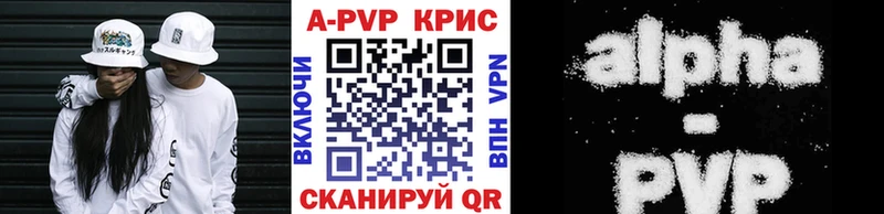 Alpha-PVP СК  ссылка на мегу ссылка  Козельск 