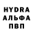 MDMA кристаллы Tigrulla Tigrullaev