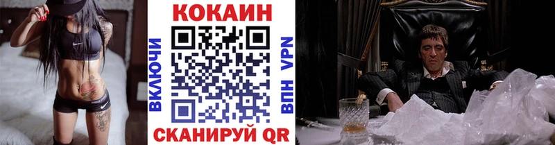 КОКАИН Колумбийский Козельск
