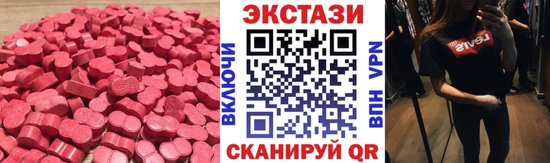 ЭКСТАЗИ 99%  Козельск 