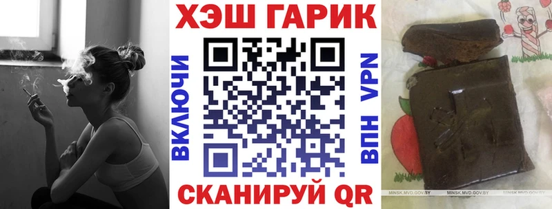 ГАШ Ice-O-Lator  Козельск 