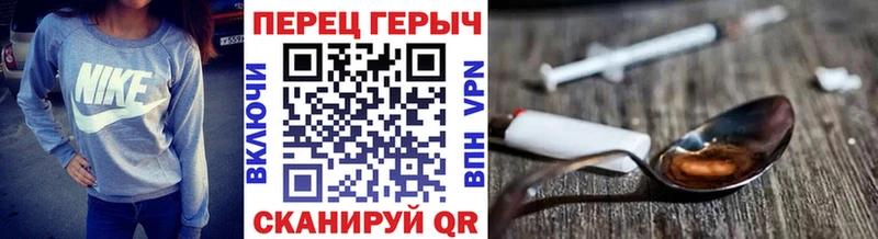 ГЕРОИН гречка Козельск