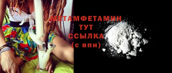 синтетический гашиш Бугульма