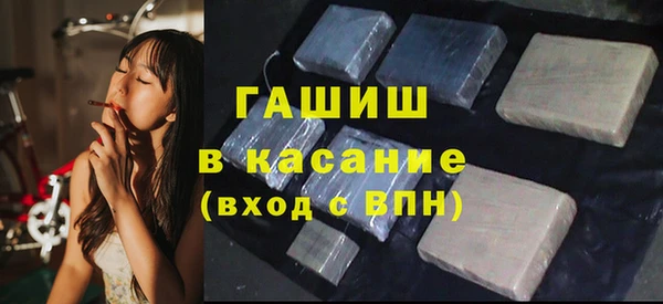 бошки Новодвинск