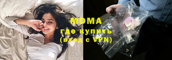 PSILOCYBIN Новокубанск