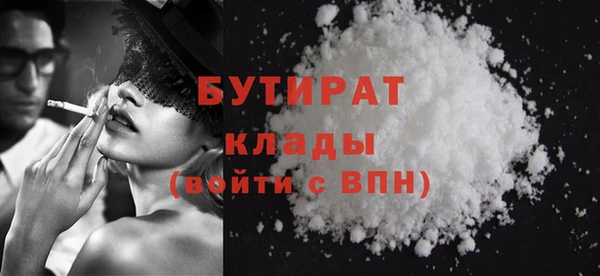 бошки Новодвинск