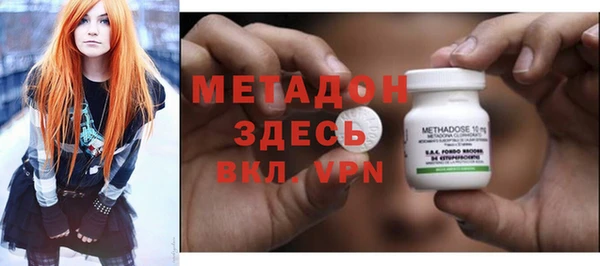дмт Новозыбков