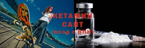дмт Новозыбков