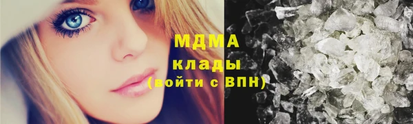 дмт Новозыбков