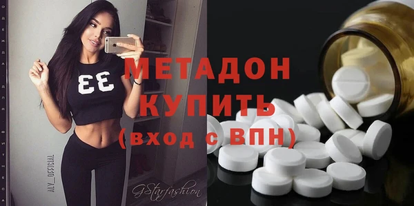 бошки Новодвинск