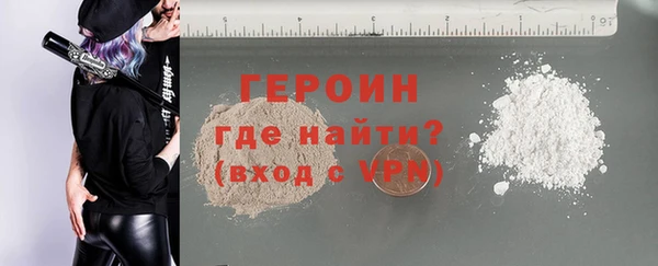 молекула духа Белая Холуница