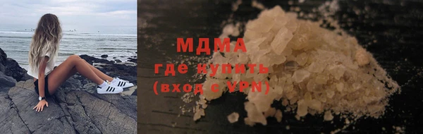 дмт Новозыбков