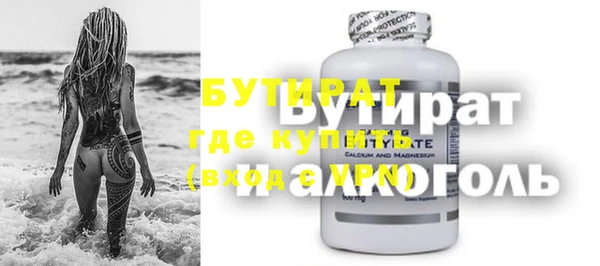 альфа пвп Нефтегорск