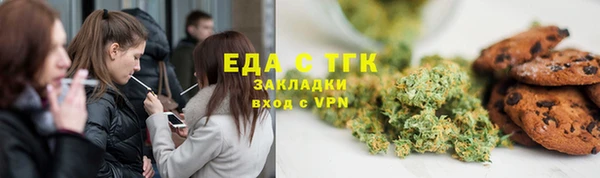 соль курить ск Нея