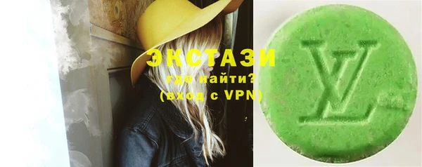 PSILOCYBIN Новокубанск