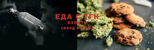 2c-b Бронницы