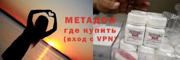PSILOCYBIN Новокубанск