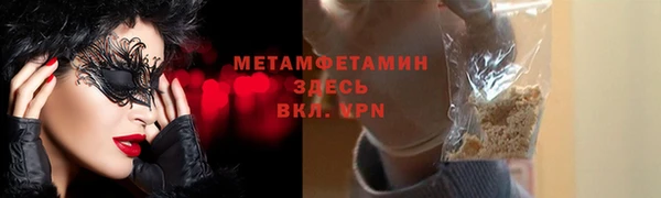 PSILOCYBIN Новокубанск