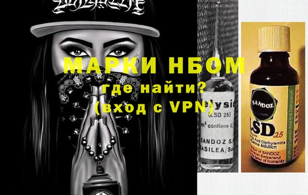 дмт Новозыбков
