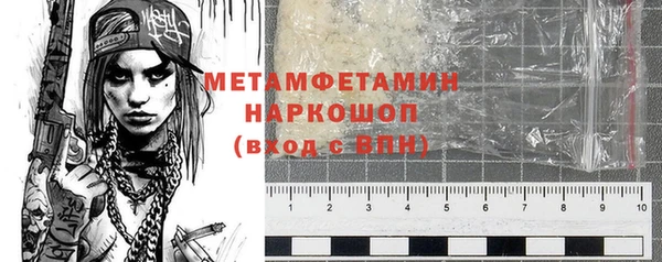 дмт Новозыбков