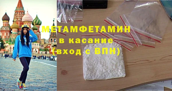 бошки Новодвинск