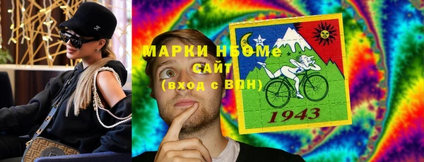 дмт Новозыбков