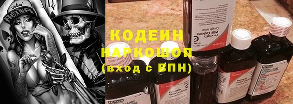 PSILOCYBIN Новокубанск