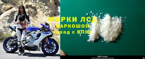 бошки Новодвинск