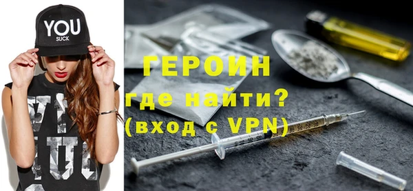 ПСИЛОЦИБИНОВЫЕ ГРИБЫ Бежецк