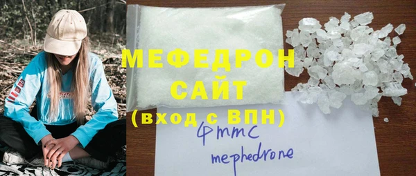 первитин Белая Калитва
