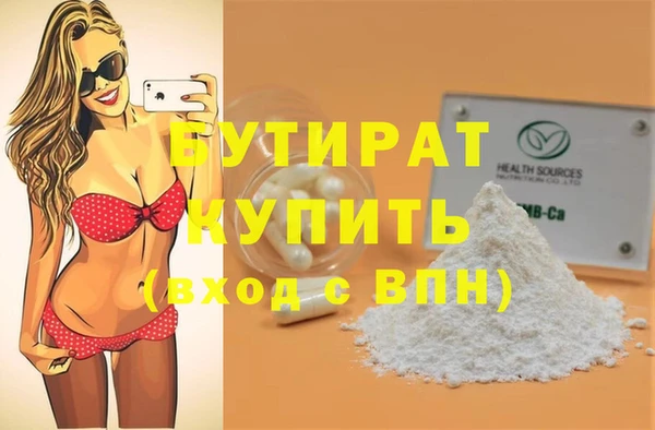 дмт Новозыбков