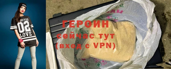 дмт Новозыбков