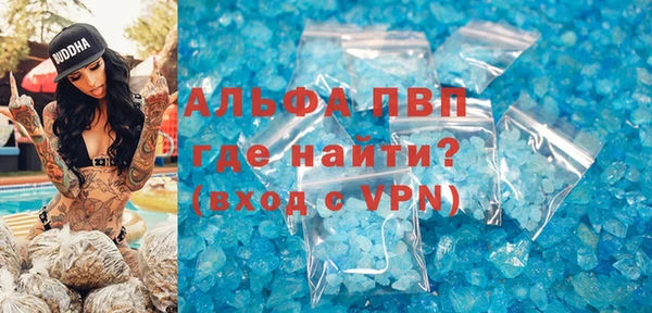 бошки Новодвинск