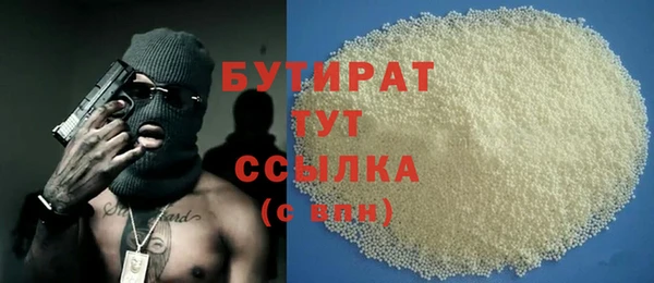 дмт Новозыбков