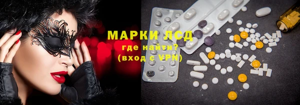 PSILOCYBIN Новокубанск