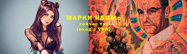 первитин Белая Калитва